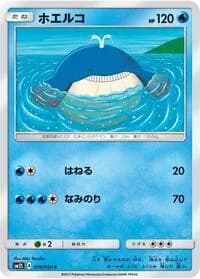 Carte Pokémon Alolan Sandshrew #010 — Alolan Moonlight