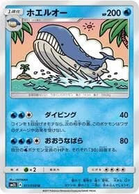 Carte Pokémon Alolan Sandslash #011 — Alolan Moonlight