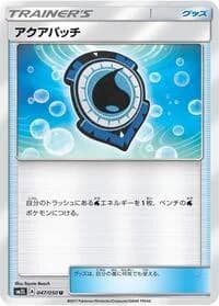 Carte Pokémon Energy Loto #047 — Alolan Moonlight