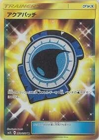 Carte Pokémon Field Blower #060 — Alolan Moonlight