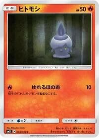 Carte Pokémon Victreebel #003 — Alolan Moonlight