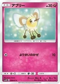 Carte Pokémon Cutiefly #038 — To Have Seen the Battle Rainbow