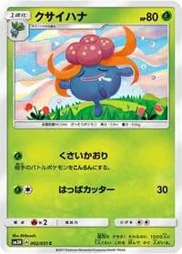 Carte Pokémon Gloom #002 — To Have Seen the Battle Rainbow