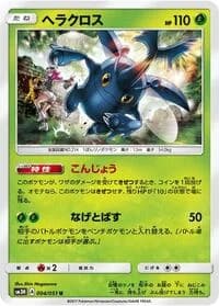 Carte Pokémon Heracross #004 — To Have Seen the Battle Rainbow