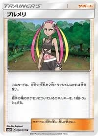 Carte Pokémon Plumeria #050 — To Have Seen the Battle Rainbow