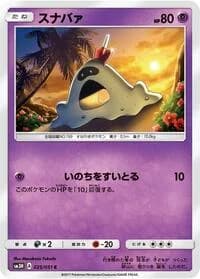 Carte Pokémon Sandygast #025 — To Have Seen the Battle Rainbow