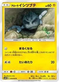 Carte Pokémon Alolan Geodude #016 — Awakened Heroes