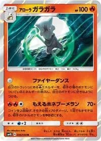 Carte Pokémon Alolan Marowak #006 — Awakened Heroes