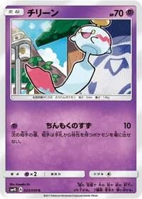 Carte Pokémon Chimecho #023 — Awakened Heroes