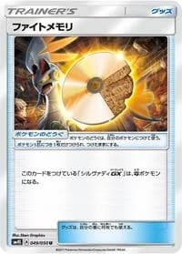 Carte Pokémon Fighting Memory #049 — Awakened Heroes
