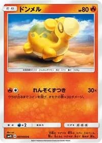 Carte Pokémon Numel #007 — Awakened Heroes