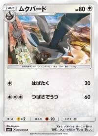 Carte Pokémon Staravia #039 — Awakened Heroes