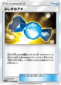 Carte Pokémon Missing Clover #058 — Ultra Moon