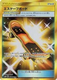 Carte Pokémon Missing Clover #077 — Ultra Moon