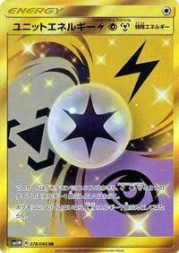Carte Pokémon Unit Energy #078 — Ultra Moon
