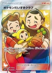 Carte Pokémon Pokémon Fan Club #071 — Ultra Sun