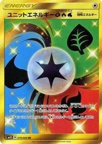 Carte Pokémon Unit Energy #078 — Ultra Sun
