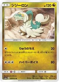 Carte Pokémon Drampa #038 — Dragon Storm