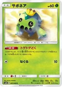 Carte Pokémon Cacnea #007 — Champion Road