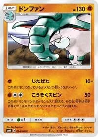 Carte Pokémon Donphan #034 — Champion Road