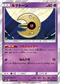 Carte Pokémon Lunatone #028 — Champion Road
