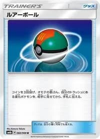 Carte Pokémon Lure Ball #060 — Champion Road