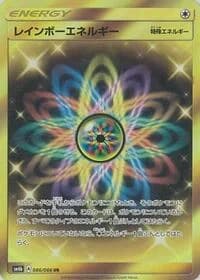 Carte Pokémon Rainbow Energy #086 — Champion Road