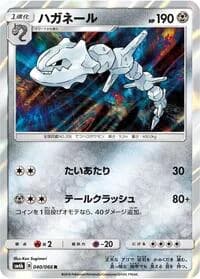Carte Pokémon Steelix #040 — Champion Road