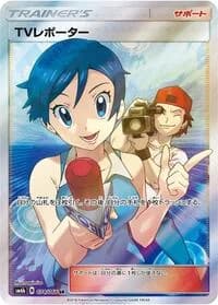 Carte Pokémon TV Reporter #074 — Champion Road