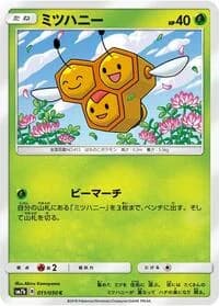 Carte Pokémon Combee #011 — Fairy Rise