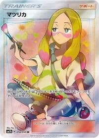 Carte Pokémon Mina #056 — Fairy Rise