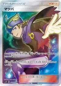 Carte Pokémon Morty #055 — Fairy Rise