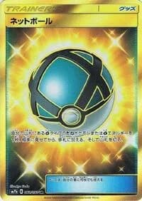 Carte Pokémon Net Ball #061 — Fairy Rise