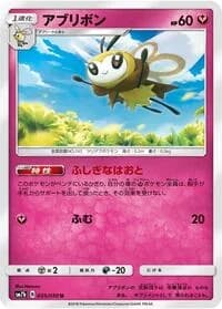 Carte Pokémon Ribombee #035 — Fairy Rise