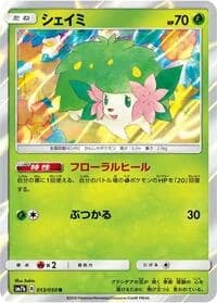 Carte Pokémon Shaymin #013 — Fairy Rise