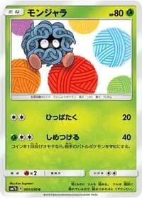 Carte Pokémon Tangela #001 — Fairy Rise