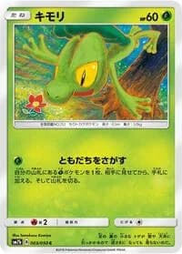 Carte Pokémon Treecko #003 — Fairy Rise