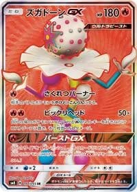 Carte Pokémon Blacephalon #097 — Super-Burst Impact