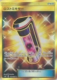Carte Pokémon Lost Blender #110 — Super-Burst Impact