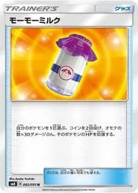 Carte Pokémon Moomoo Milk #082 — Super-Burst Impact