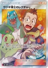Carte Pokémon Professor Elm's Lecture #102 — Super-Burst Impact