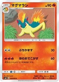 Carte Pokémon Quilava #018 — Super-Burst Impact