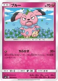 Carte Pokémon Snubbull #064 — Super-Burst Impact