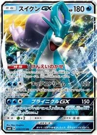 Carte Pokémon Suicune GX #028 — Super-Burst Impact