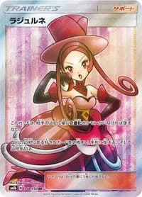 Carte Pokémon Dana #158 — GX Ultra Shiny