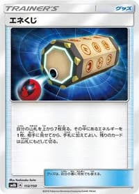 Carte Pokémon Energy Loto #112 — GX Ultra Shiny