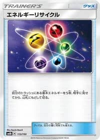 Carte Pokémon Energy Recycler #113 — GX Ultra Shiny