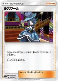 Carte Pokémon Evelyn #139 — GX Ultra Shiny