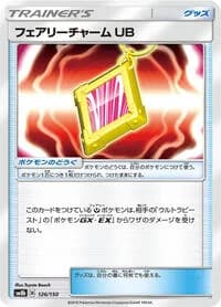 Carte Pokémon Fairy Charm UB #126 — GX Ultra Shiny