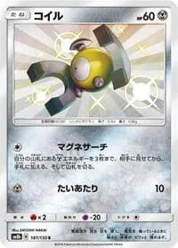 Carte Pokémon Magnemite #187 — GX Ultra Shiny